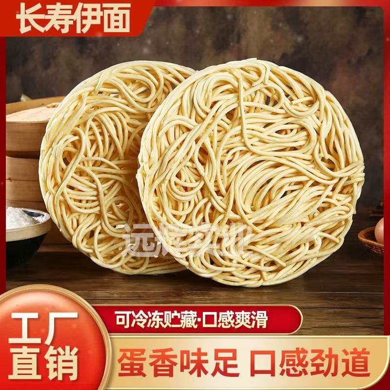 远辉长寿伊面芝士龙虾面整箱酒店家用火锅鸡蛋面共10块大面饼1KG图片