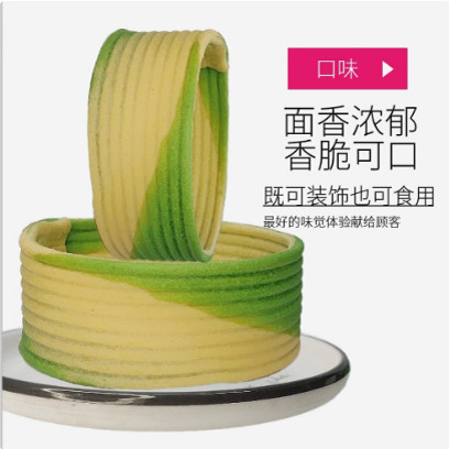 方形双色面圈网红创意装饰面圈酒店意境冷菜装盘高颜值结婚婚庆