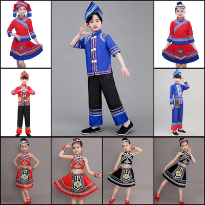 少数民族演出服装彝族广西壮族红山果表演出服男女童苗族舞蹈服