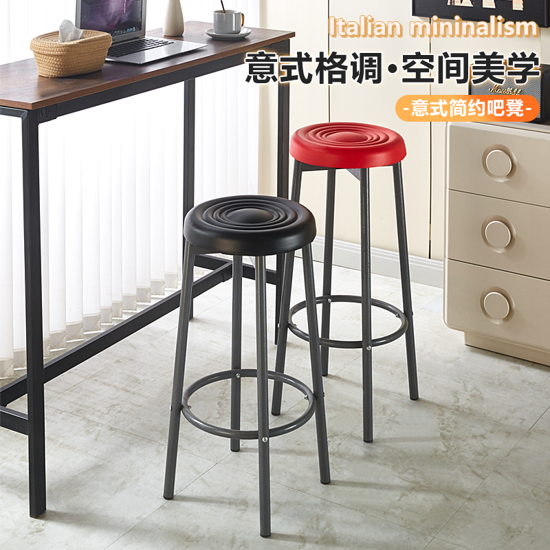 收银台吧凳岛台椅子轻奢高级感商用铁艺酒吧椅前台吧台椅高脚凳子