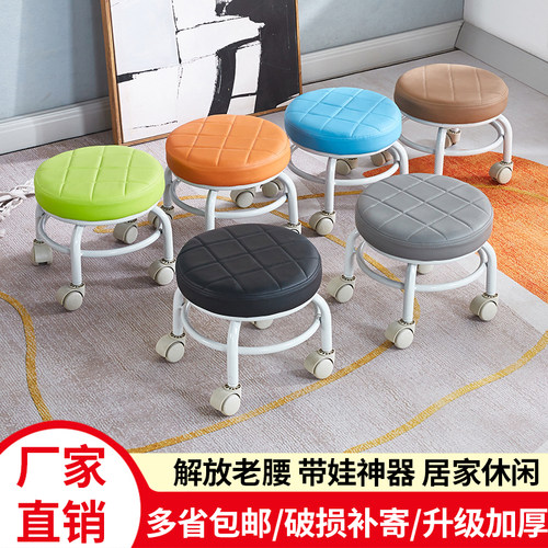 矮凳简约现代旋转滑动