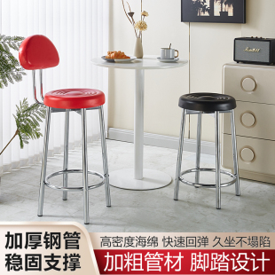 收银台吧凳岛台椅子轻奢高级感商用铁艺酒吧椅前台吧台椅高脚凳子