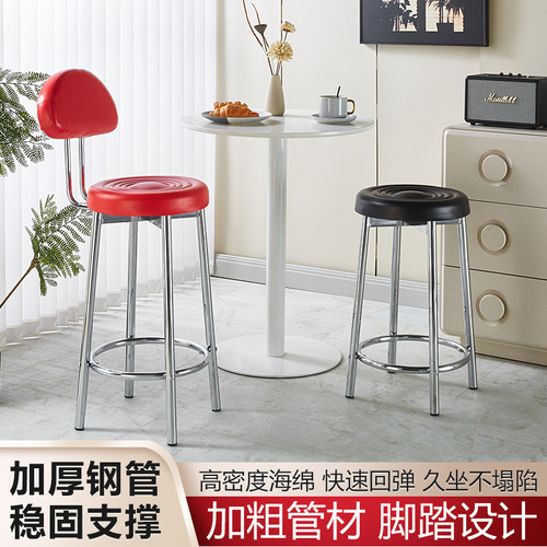 收银台吧凳岛台椅子轻奢高级感商用铁艺酒吧椅前台吧台椅高脚凳子