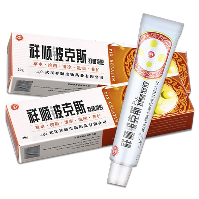 祥顺铍克斯抑菌凝胶皮克斯乳膏