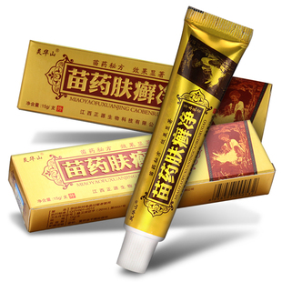 灵华山原苗药肤癣净草本乳膏 苗药肤藓净皮肤外用抑菌软膏正品