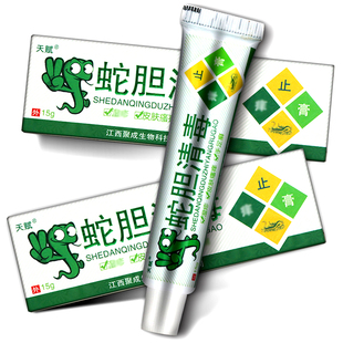 天赋醋酸氯已定蛇胆草抑菌乳膏皮肤外用原蛇胆清毒草本软膏正品