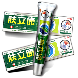 【正品买1送1】神芙肤立康草本抑菌乳膏 黄铍医皮肤外用软膏