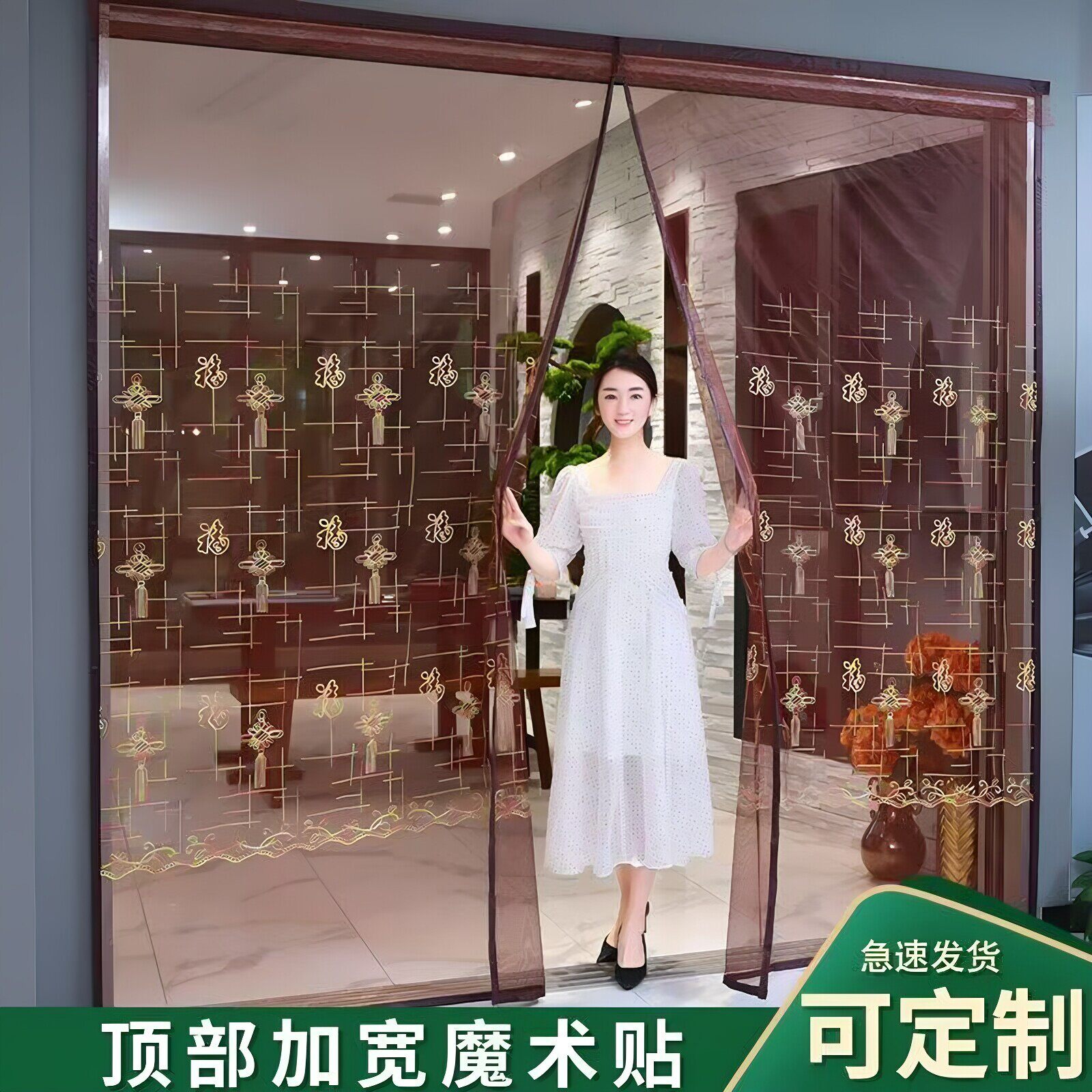 夏季门帘防蚊磁吸农村自建房大门纱窗室外厨房防蚊虫客厅隐形纱门