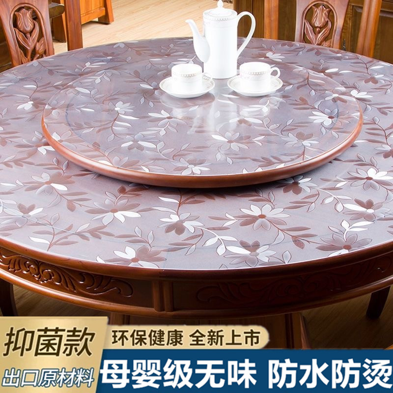 1米6圆桌桌布透明2mm水晶板pvc圆形餐桌垫软垫磨砂防热桌面保护膜