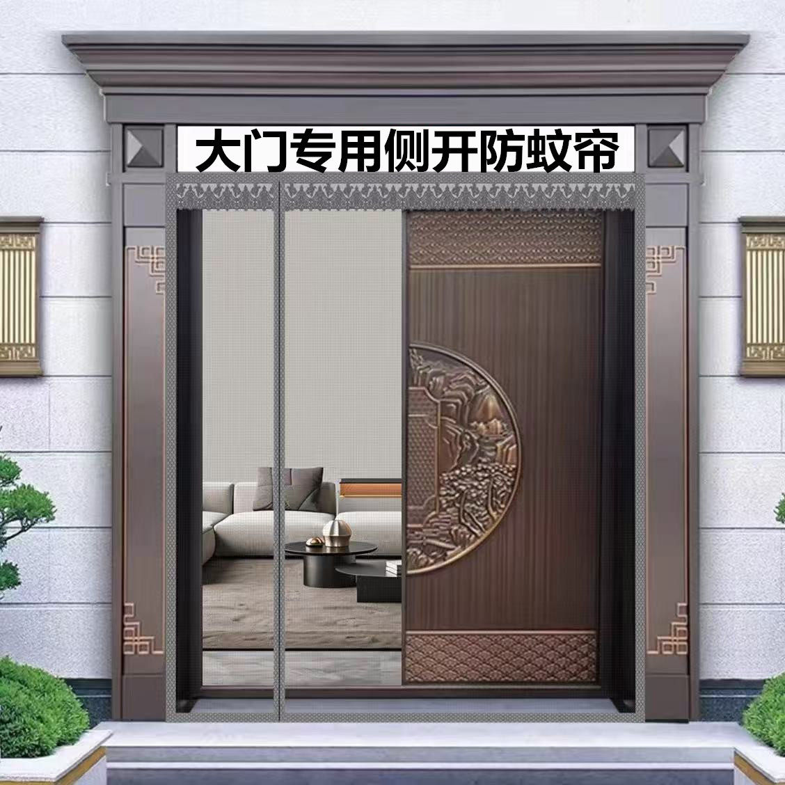 夏天大门侧开门帘防蚊自建房农村纱窗纱门防蚊子苍蝇车库磁吸沙门