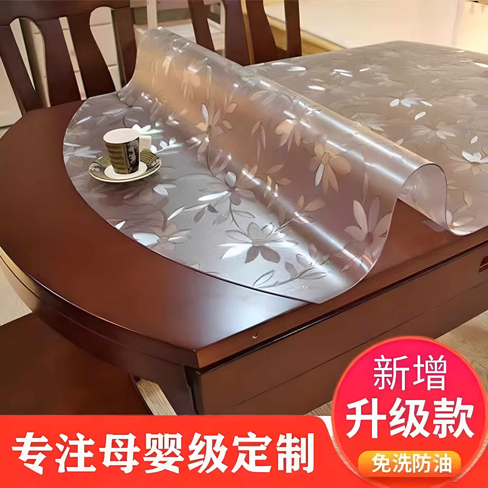 伸缩折叠椭圆形岩板餐桌垫pvc圆桌布1.4米家具贴膜1米5网红软玻璃