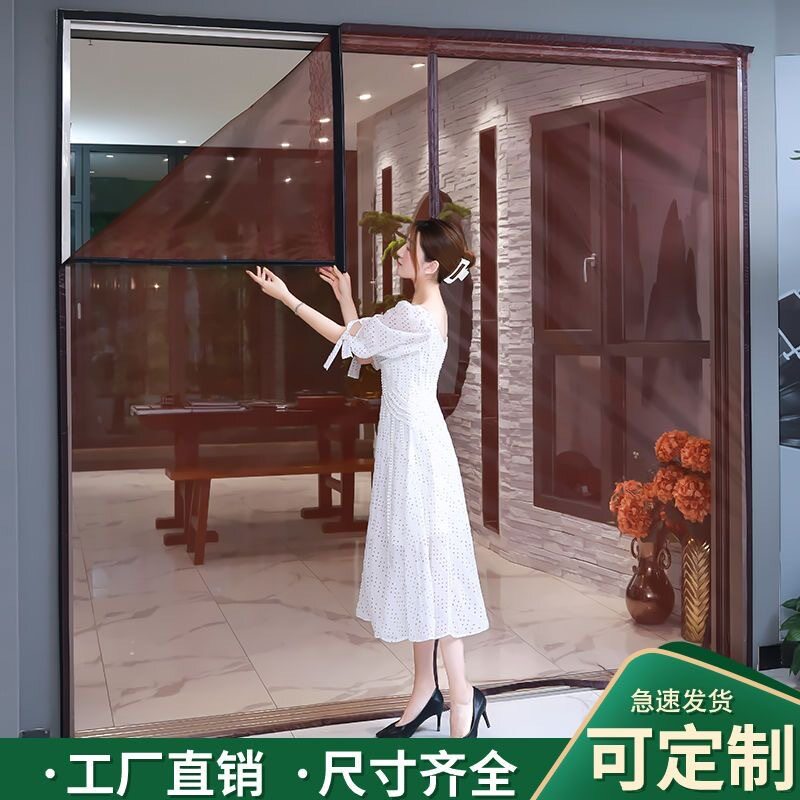 夏天大门防蚊门帘别墅透气纱窗帘农村自建房魔术贴隐形纱门大尺寸
