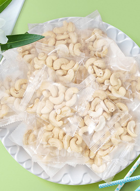 缤纷食代手抓包小包装生熟腰果仁原味坚果500克烘烤干果零食新货