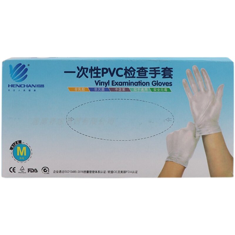 恒昌一次性pvc手套100只图片