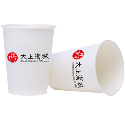 一次性订做商务厂家包邮广告杯
