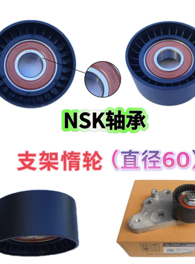 适配黄海N1大柴神N2江铃S350宝典域虎 卡威K1 W1正时 涨紧轮 惰轮