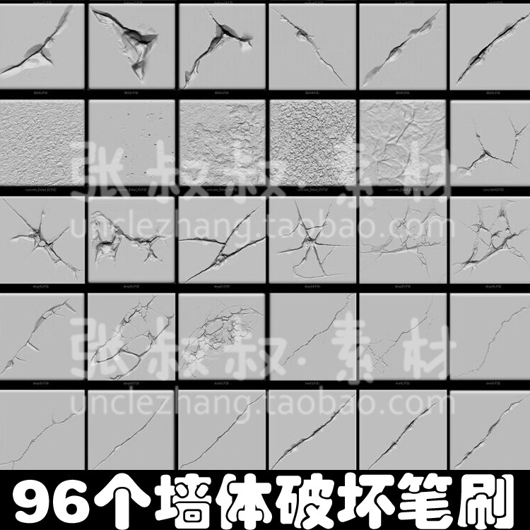zbrush笔刷墙体破坏裂缝破损裂痕纹理 笔刷 zb brush zbp文件