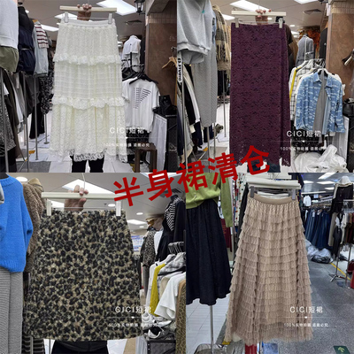 秋冬磨毛蕾丝毛呢半身裙 清仓特价 年底捡漏 NO退NO换