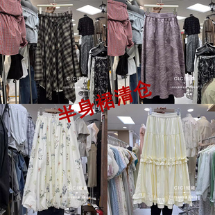 NO退NO换 年底捡漏 秋冬纯色印花格子半身裙 清仓特价