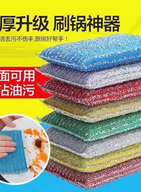 清洁块洗碗擦厨房洗锅刷碗神器百洁布魔力擦棉块双面清洁块