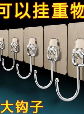 不锈钢加大挂钩墙上自粘超强力不掉免打孔多功能厨房宿舍重物粘钩
