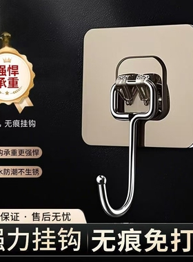 免打孔强力挂钩不锈钢厨房防水无痕粘钩简约方形承重