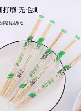 一次性竹筷子野餐餐具精细打磨无毛刺便携式装