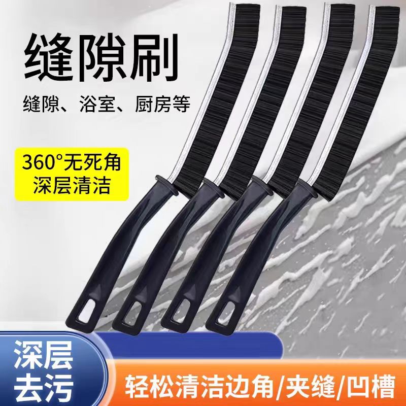 旅行洗漱多功能清洁刷神器家用厨房浴室360°无死角深层清洁工具