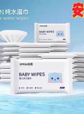 小熊湿巾EDI纯水婴儿湿巾手口专用大包便携清洁湿纸巾