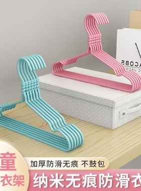 户外洗漱儿童衣架婴儿宝宝专用衣服架小孩新生儿晾衣架子挂衣神