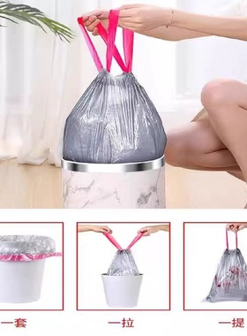 【150只】加厚抽绳垃圾袋家用手提式免撕塑料袋特厚垃圾桶罩