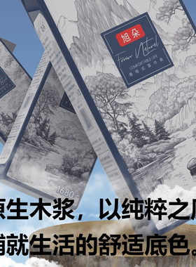 旭朵悬挂式抽纸家用实惠装双层加厚面巾纸整箱批卫生纸