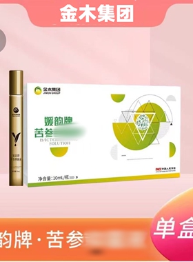 金木集团眼灸媛韵牌舒视莱草本