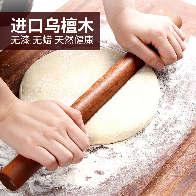 乌檀木擀面杖家用饺子皮小号加粗