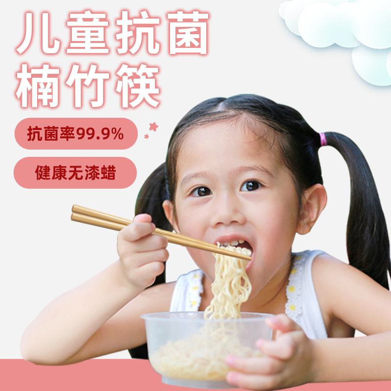 儿童筷子小学生专用食品级