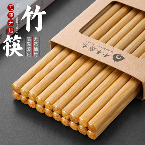 高档天然楠竹筷子抗菌防霉