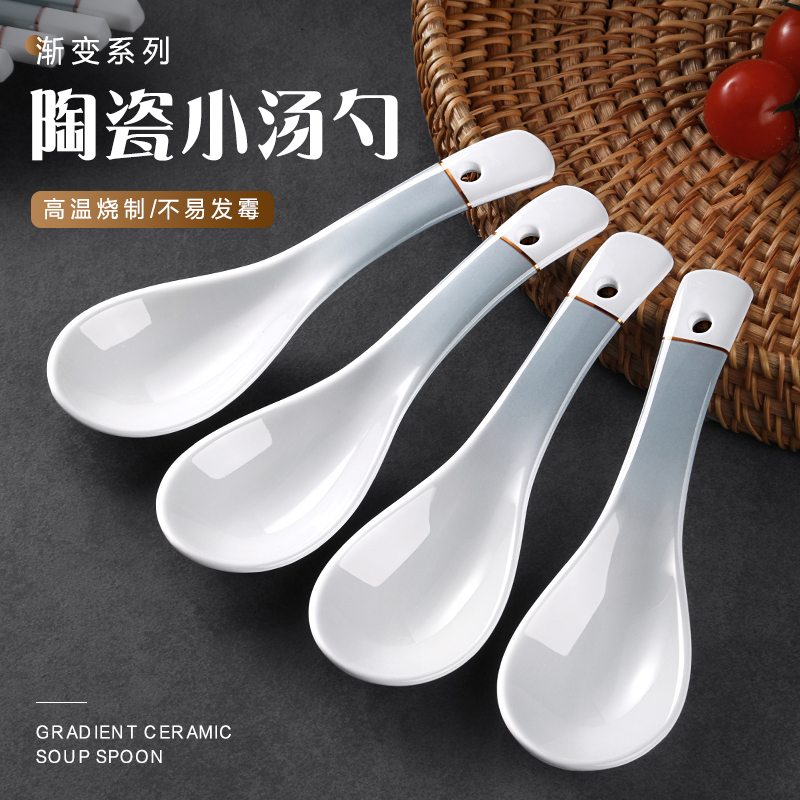 千年恋木陶瓷勺子长柄家用小号汤勺食品级耐高温喝粥喝汤匙家庭装