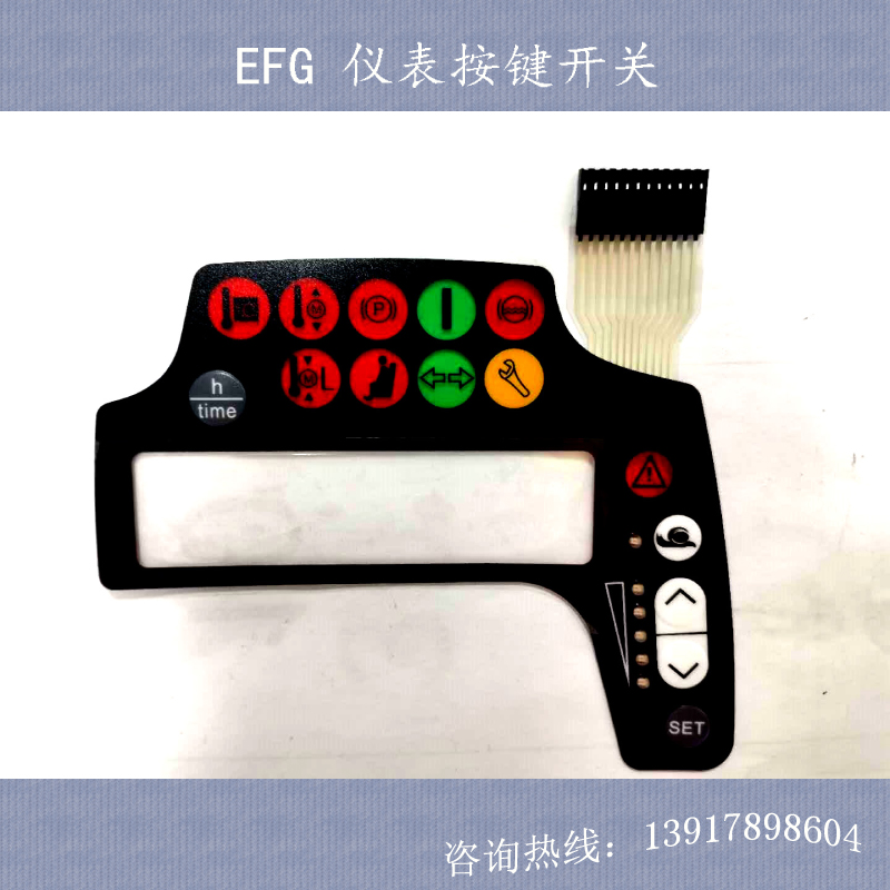 efg永恒力环保电动叉车轻便