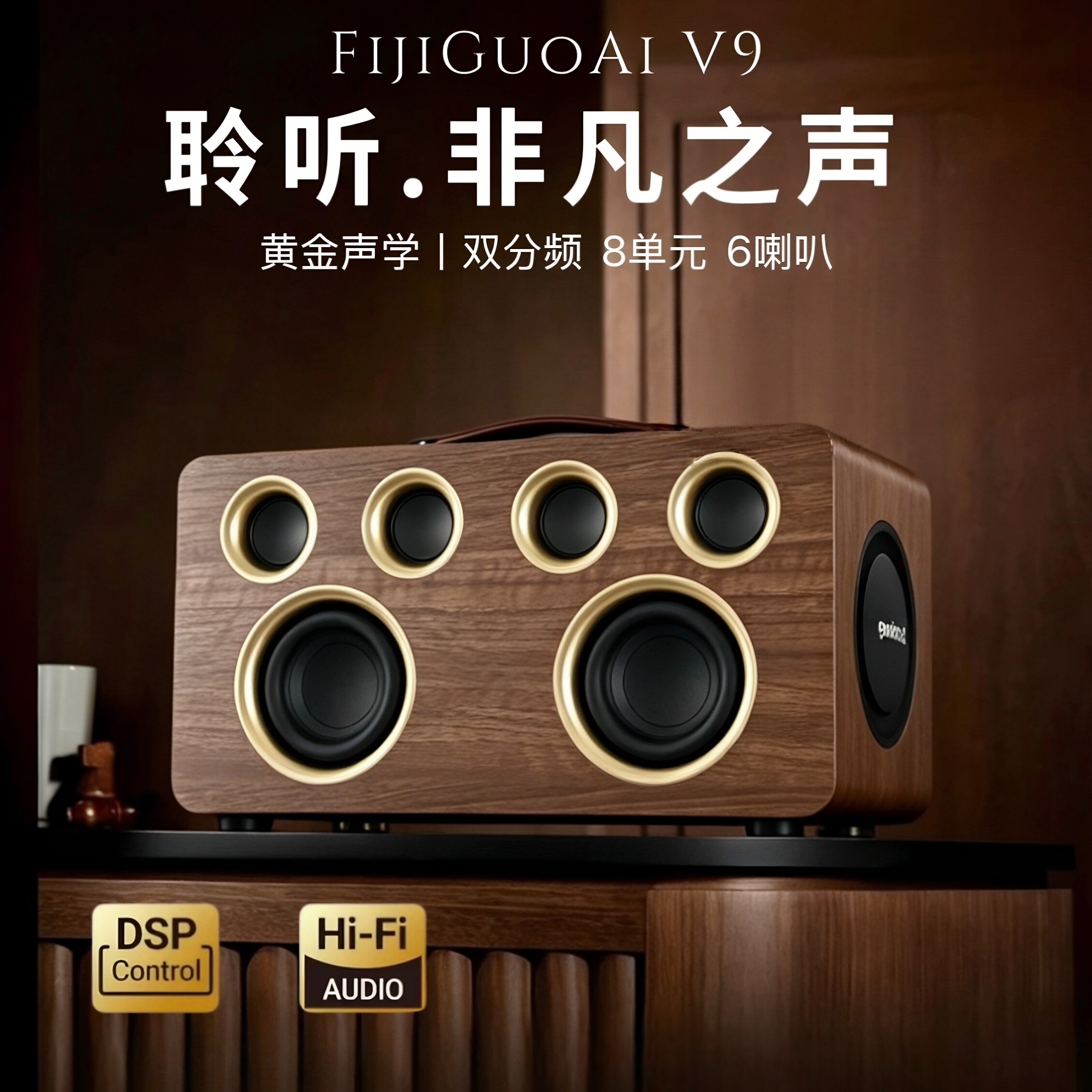 2026新款无线蓝牙音响木质复古家用电脑音箱户外大音量K歌低音炮