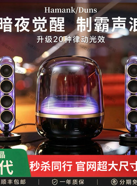 全尺寸至尊水晶10代无线蓝牙音响