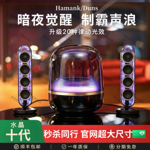 全尺寸至尊水晶10代无线蓝牙音响