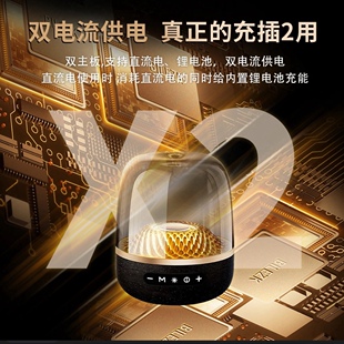 顶配LP90proMAX无线蓝牙音箱曼哈琉璃音响家用户外桌面电脑低音炮