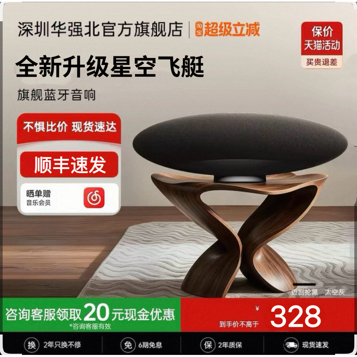 2epelinPro新款飞艇无线蓝牙音响家用桌面电脑高音质音箱低音带麦