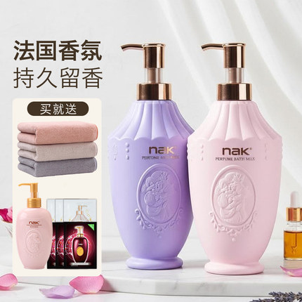 nak香水沐浴露持久留香72小时香体男女通用正品官方品牌沐浴乳液