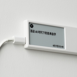 TEGIC X Quote/0摘录墨水屏diy自定义冰箱贴股票背单词桌搭天气