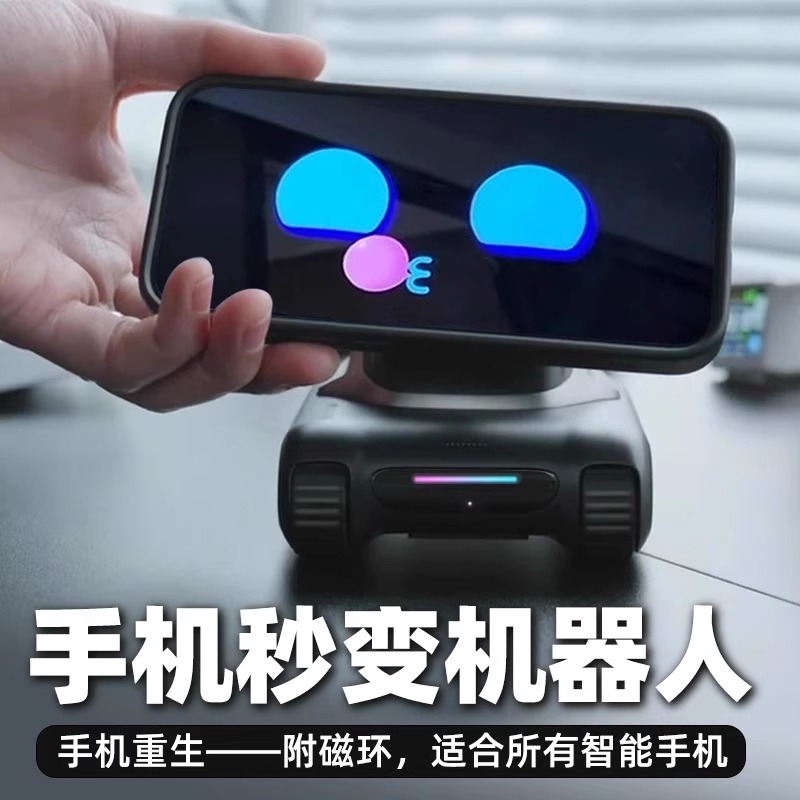 LOOI RoBot智能桌面机器人中英文语音对话视觉识别儿童玩具无线充