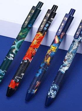 青云志黑色高颜值古风中性笔签字水笔速干按动考试顺滑四圣兽国潮