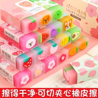 铅笔橡皮擦创意卡通可爱水果葡萄儿童像笔象皮小学生专用可切无屑