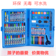 儿童益智绘画文具礼盒86件套装 画画玩具画笔蜡笔水彩笔小学生礼物