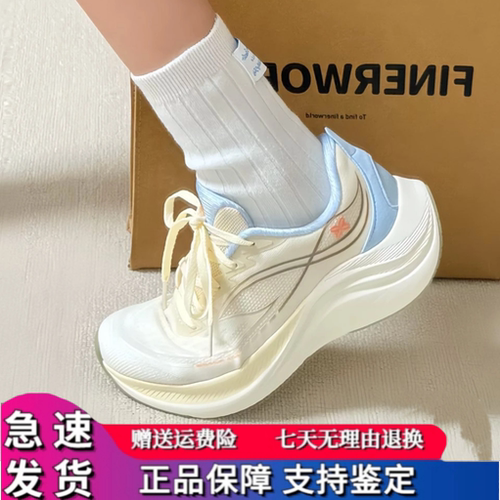 安踏叶子6跑步鞋女2025春季新品轻质厚底轻便回弹休闲运动鞋女鞋